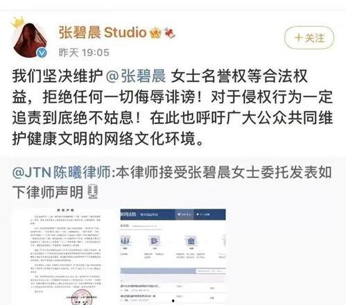 吃瓜视频爆料事情,娱乐圈最新爆料事件大起底