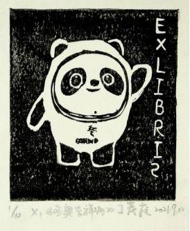 小学生藏书票制作视频,藏书票制作视频教程