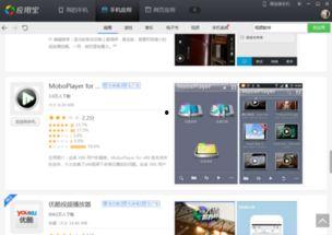手机看视频哪个软件好,这些软件让你畅享视听盛宴