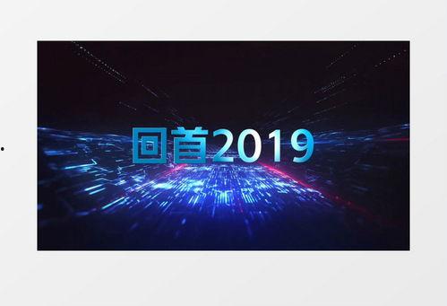 免费视频片头下载,轻松打造个性化视频开场