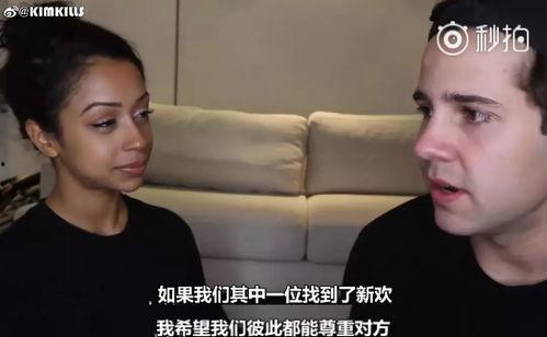 分手视频,视频揭露的情感裂痕与心碎瞬间