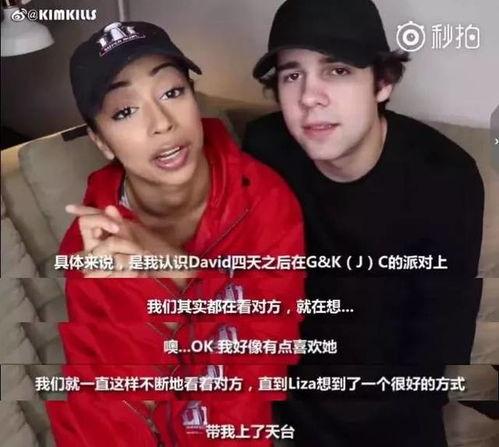 分手视频,视频揭露的情感裂痕与心碎瞬间