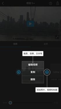 在线视频编辑器,打造个性化精彩内容