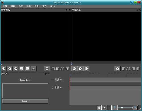 在线视频编辑器,打造个性化精彩内容