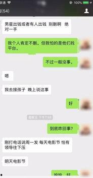 最新出轨吃瓜爆料新闻报道,某明星深夜密会神秘女子，出轨真相浮出水面