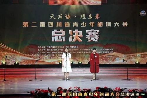 青少年朗诵视频,青少年朗诵风采展示