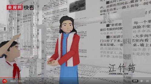 共产党员网视频下载,重温红色记忆，传承革命精神