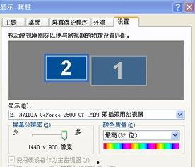 电脑无视频输入进入睡眠模式,电脑无视频输入自动进入睡眠模式的解决方案解析