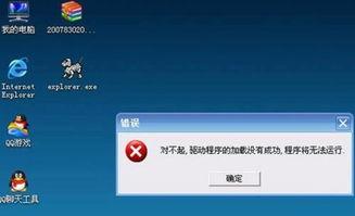 计算机病毒视频,视频解析病毒传播与防护策略