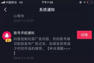 抖音视频播放量,播放量破百万的短视频背后的秘密