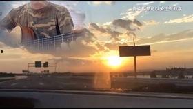 平凡之路弹唱视频,温暖旋律，唤醒心中梦想之旅