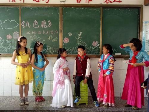 九色鹿课本剧视频,探寻古老传说的新演绎