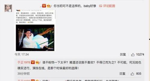 网友吃瓜爆料视频下载大全,揭秘娱乐圈幕后真相