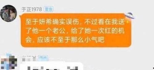 网友吃瓜爆料视频下载大全,揭秘娱乐圈幕后真相