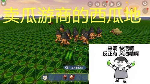 黑悟空吃瓜群众,吃瓜群众的奇幻冒险之旅