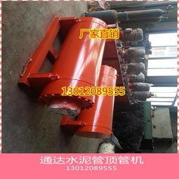 水泥管安装方法视频,视频教程带你轻松上手