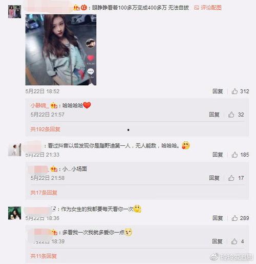 抖音黑料吃瓜爆料网页版链接