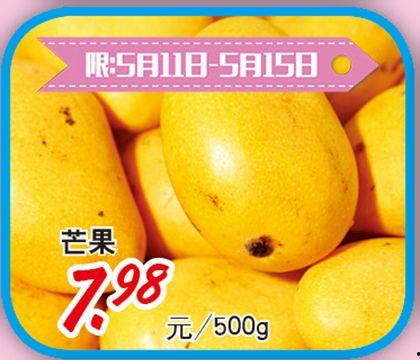 白瓜今日价格,白瓜市场动态一览