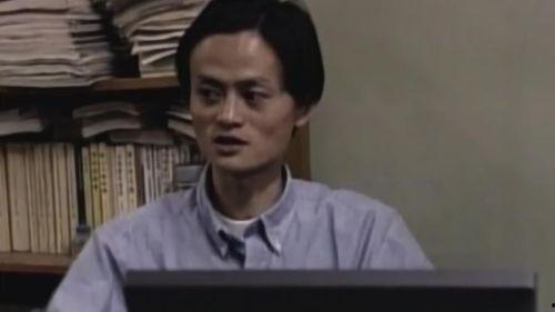 马云开会视频