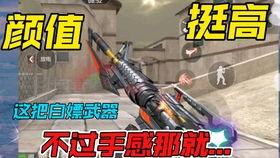 黑料门独家爆料吃瓜在线钢枪,吃瓜在线钢枪背后的惊人真相