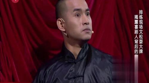 文松萌萌拳视频,搞笑喜剧新潮流