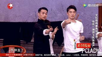 文松萌萌拳视频,搞笑喜剧新潮流