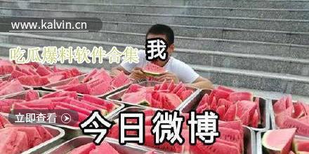 免费吃瓜爆料软件下载,一键下载，畅享独家资讯盛宴