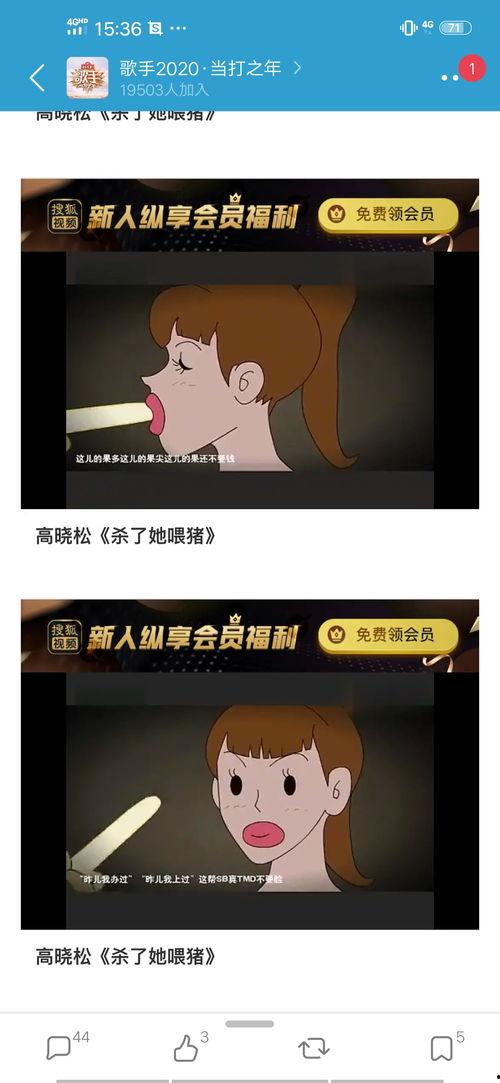 吃瓜反差爆料是真的吗知乎,真相还是谣言？知乎热议