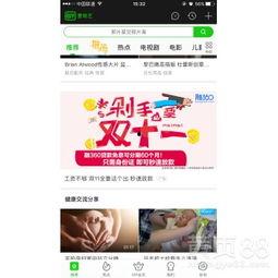 黄页视频网站,一站式影视娱乐平台深度解析