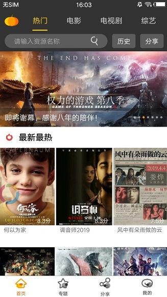 黄页视频网站,一站式影视娱乐平台深度解析