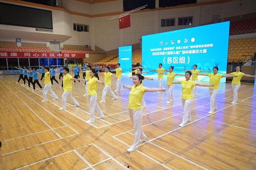 第六套广播体操视频完整版,活力四溢，健康生活新篇章