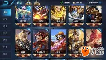 王者荣耀王者视频,巅峰对决，精彩瞬间回顾