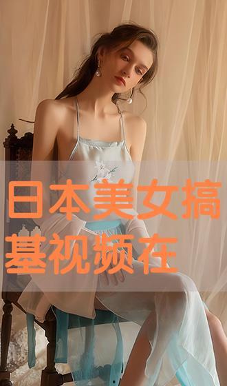 美女搞基的视频,背后真相令人震惊