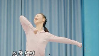 初中舞蹈教学视频,舞动青春，绽放活力