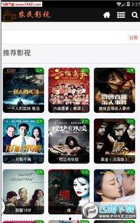 99热精品在线视频观看,畅享视听盛宴，解锁精彩瞬间