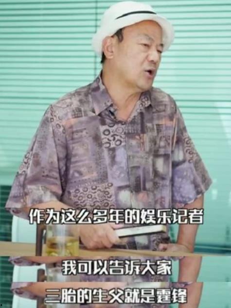 谢霆锋吃瓜爆料视频,一场吃瓜爆料的真实大戏