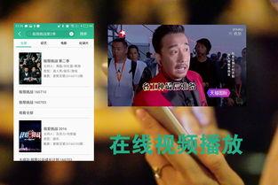 4k视频在线,探索高清视觉体验的极致魅力