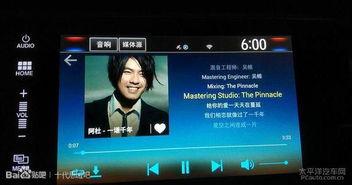 十代思域播放视频教程,全面解析驾驶技巧与性能提升