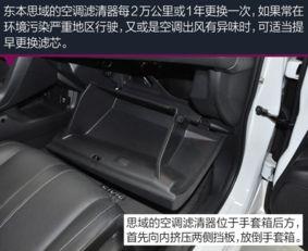 十代思域播放视频教程,全面解析驾驶技巧与性能提升