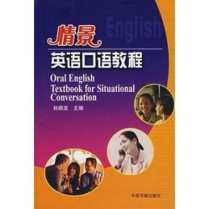 英语口语视频教程,Unlocking English Conversational Mastery: A Guide from Our Video Series
