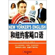 英语口语视频教程,Unlocking English Conversational Mastery: A Guide from Our Video Series