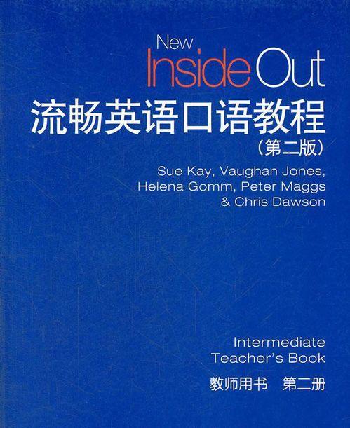 英语口语视频教程,Unlocking English Conversational Mastery: A Guide from Our Video Series