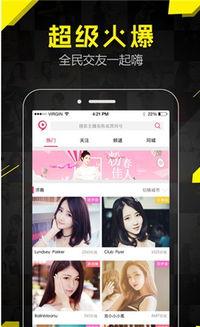 第一福利视频在线,揭秘热门福利内容，带你畅游娱乐世界