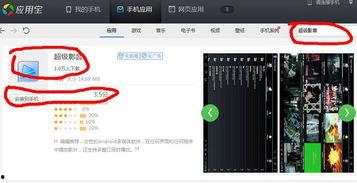 快放视频的软件,高效压缩，轻松享受流畅观看体验