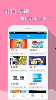 快放视频的软件,高效压缩，轻松享受流畅观看体验