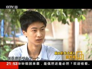 庞众望视频,揭秘科技巨头的创新之路