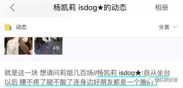 抖音黑料爆料在线吃瓜,在线吃瓜，揭秘网红背后的真相