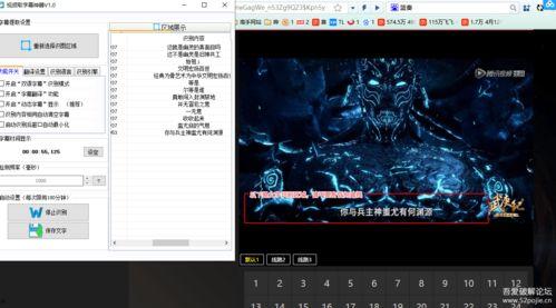 视频去字幕软件,字幕自动生成技术解析