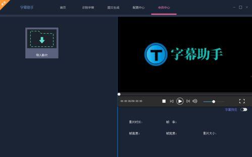 视频去字幕软件,字幕自动生成技术解析