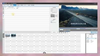 视频去字幕软件,字幕自动生成技术解析